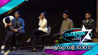 Derana Champion Stars Unlimited | Saturday @ 10.30 PM On Derana