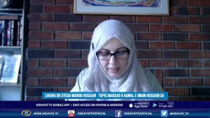 ZIKR E HAQ TOPIC MAQSAD O AQWAL E IMAM HUSSAIN S A 02 02 26