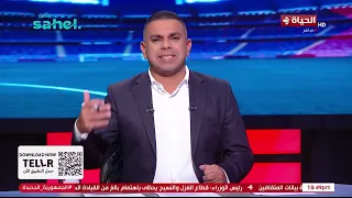 كورة كل يوم | مع كريم حسن شحاتة | 17 أغسطس 2026 - الحلقة رقم 1075