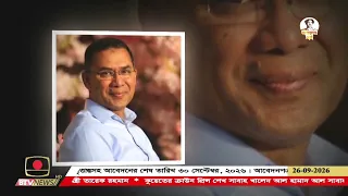 বাংলাদেশ এখন ব্যবসার জন্য উন্মুক্ত: প্রধানমন্ত্রী