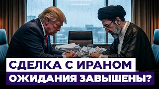 US-Iran Talks in Switzerland Collapse. What Did the Parties Fail to Agree On? Israel News