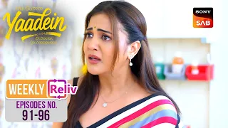 Dev ने लिया Boxing Challenge |Hui Gumm Yaadein Ek Doctor, Do Zindagiyaan | Weekly ReLIV | Ep 91 - 96