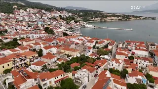 Καλά Νέα | 30/07/2026