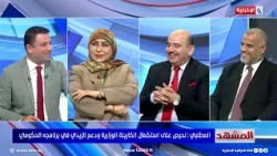 د. محمد حارث المطلبي: المنافسة السياسية واردة و الزيدي حريص على مصلحة المواطن