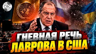 Lavrov stuns the UN! Is Ukraine ALREADY making peace with Russia?