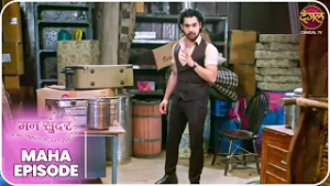 Mann Sundar | रुही और जुही की ज़िंदगी – क्या लिखा है तक़दीर में? | MahaEpisode | Dangal TV