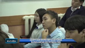 Әділетті және Прогрессивті Қазақстанның