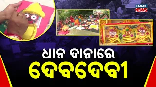 Bazaar Halchaal: Paddy Grain Art in Odisha | Women Create Divine Idols from Rice Grains