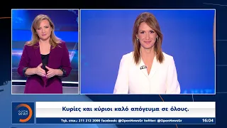 Δελτίο νοηματικής 11/07/2026