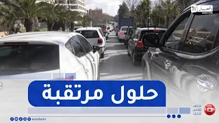 Médéa / Traffic Congestion in the City Center... Efforts to Regulate Traffic and Expected Solutions