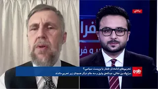 Farakhabar - Persistent Sanctions; Pressure or Political Deadlock?