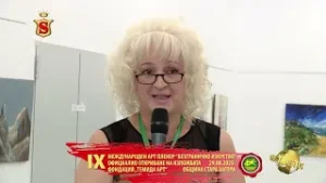 IX МЕЖДУНАРОДЕН АРТ ПЛЕНЕР “БЕЗГРАНИЧНО ИЗКУСТВО” ОФИЦИАЛНО ОТКРИВАНЕ НА ИЗЛОЖБАТА 29 08 2025