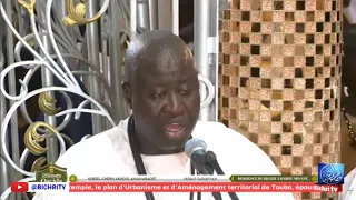 Performance by Kurel Serigne Abdul Ahad Mbacke at the Grand Qacida Day - July 10, 2026
