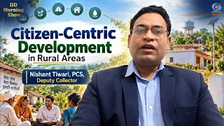 DD Morning Show | Citizen-Centric Development in Rural Areas | Nishant Tiwari, PCS, Deputy Collector