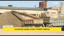 Sugar refinery ready to receive sugar beets