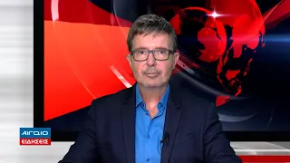 ΚΕΝΤΡΙΚΟ ΔΕΛΤΙΟ ΕΙΔΗΣΕΩΝ 21.00 (26.08.2026)