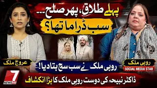First Divorce, Then Reunion? Dr. Nabiha's Friend Reveals Everything!