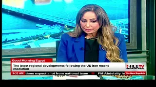 Good Morning Egypt - Dr. Nabil Negm El Din - 12-07-2026