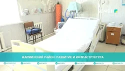 Zharminsky District: Development and Infrastructure