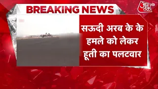 Breaking News: War erupts between Yemen's Houthis and Saudi Arabia, missiles fired at each other
