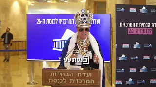 "הגעתי לשרת את עם ישראל" - איתן שווילי הציג את רשימת 'שרשר לאהבה ואחדות העם' לכנסת