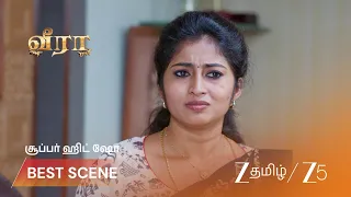 Veera | புஷ்பாவின் உண்மை முகம் என்ன?