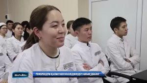 Аптаның 5 күні 21.02.2026