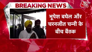 Punjab Congress Internal Conflict: चंडीगढ़ में आज Channi के साथ बैठक करेंगे भूपेश बघेल