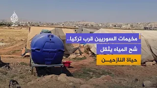 Water Scarcity Worsens the Suffering of Syrians in Camps Near the Turkish Border
