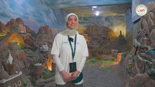 International students participating in the #InternationalNuclearScienceOlympiad visit the Al-Tay...