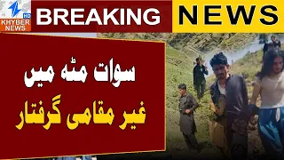 6 Non-Locals Arrested in Swat’s Matta | Breaking News
