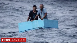 クーラーボックスで5日間漂流　漁師2人をメキシコ沖で救助