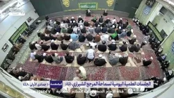 أحكام الخمس،سماحة المرجع الديني الاعلى اية الله العظمى السيد صادق الحسيني الشيرازي