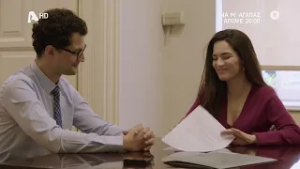 Να Μ'αγαπάς | Απόψε 20:00