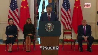 Xi Jinping: U.S.-China competition is inevitable but should be constructive and bounded, not a ze...