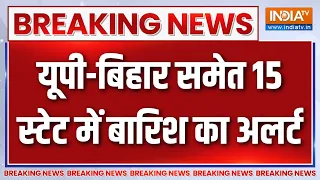 Breaking News: यूपी-बिहार समेत 15 स्टेट में बारिश का अलर्ट | Monsoon | Weather Update | India TV