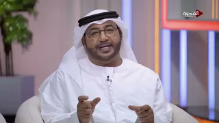 52 عاماً من التطوير الحكومي في الفجيرة وتعزيز كفاءة الموارد البشرية..محمد الزيودي يروي مسيرة الإنجاز