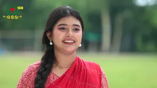 নাটক 'শেষ বিকেলের রোদ' - দেখবেন বৃহস্পতিবার রাত ৯ টায়
