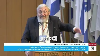 "יש פה מפלגה שרוצה לחסל את מדינת ישראל. מכל המדרגות צריך לזרוק אותה" - עו"ד דב הלברטל על בל"ד