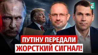 PUTIN RECEIVED A STERN SIGNAL! TRUMP DOESN'T CARE ABOUT THE WAR: CIA EVALUATED RUSSIA'S "SUCCESSES"