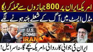 Middle East on Fire - US Mobilizes 800 Warplanes as Iran Threatens Retaliation | City41