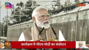 PM Narendra Modi’s Address | Launch of Various Development Works in Meerut, Uttar Pradesh