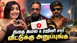 இதை கமல் & ரஜினி சார் வீட்டுக்கு அனுப்புங்க🫣😅  | Iruvar | RK x KH | Sujitha | KalaignarTV
