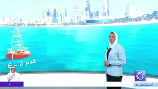 طقس شديد الحرارة مائل للحرارة ليلاً والرياح شمالية غربية خفيفة إلى معتدلة السرعة