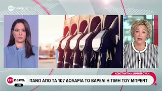 Τον Σεπτέμβριο οι υψηλότερες τιμές καυσίμων από την έναρξη του πολέμου