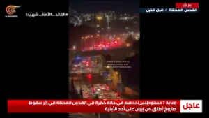 سيارات الإسعاف الإسرائيلية تهرع عقب سقوط صاروخ إيراني في القدس