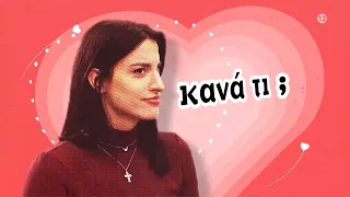 First Dates - Έρχονται Νέα Επεισόδια | ...Two Man?!