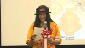 大富电视台报道：“茶马古道的浪漫 云南省非物质文化遗产展览”开幕式举办