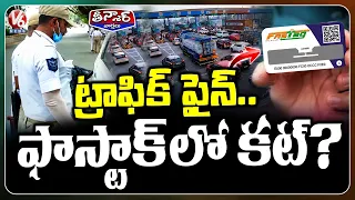 Hyderabad Traffic Challans From FASTag : Police Exploring New Recovery System | V6 Teenmaar
