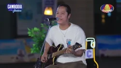 ឆេះបេះដូង - កង ពិសិដ្ឋ (Coconut Band) [Acoustic Version] | កម្មវិធី Cambodia Lite Station (Bayon TV)